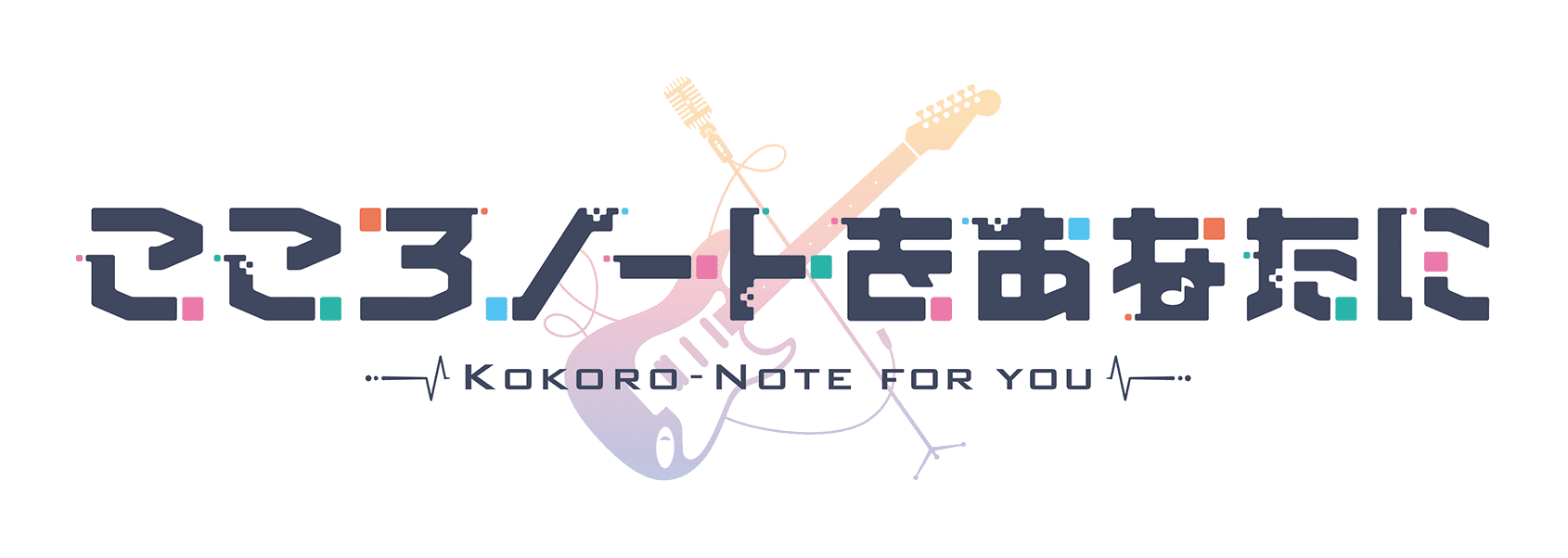 こころノートをあなたに -Kokoro Note for you-
